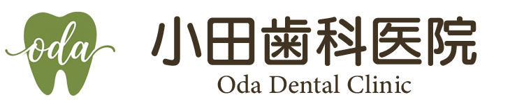 まつもと歯科・こども歯科からいわき市の歯の寿命を日本一に。いわき市好間町の安心して通えるやさしい歯医者さん。年配の方からお子さんまで、笑顔で安心して通える歯医者さんを目指します。